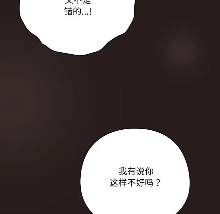 第68話