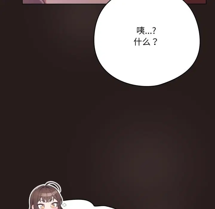 第68話