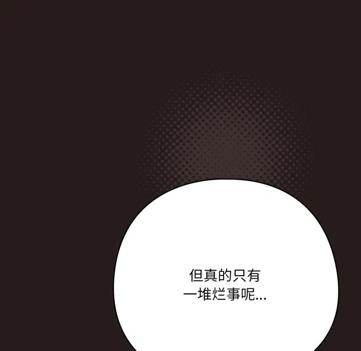 第68話