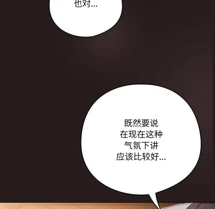 第68話
