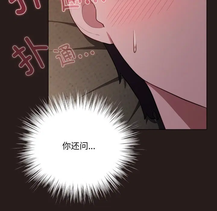 第68話
