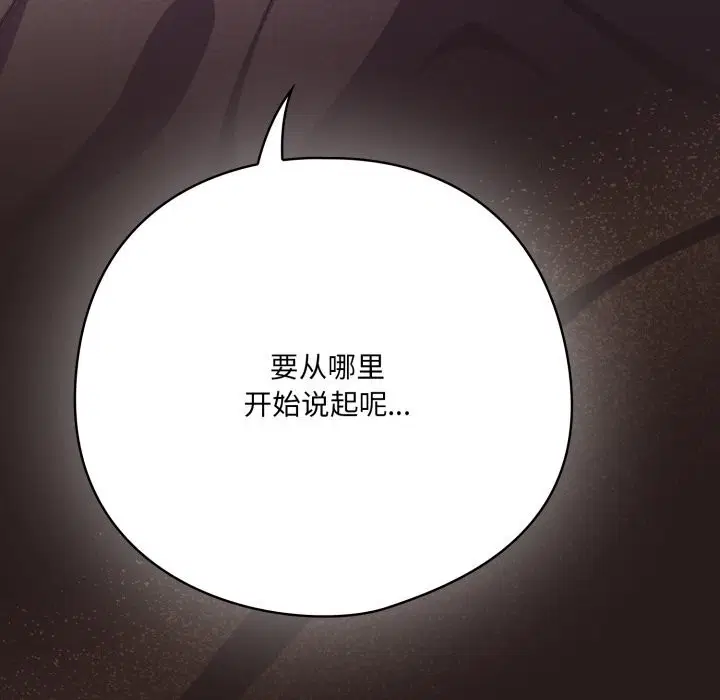 第68話