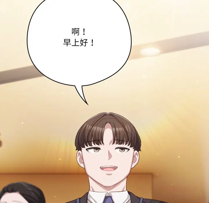 第68話