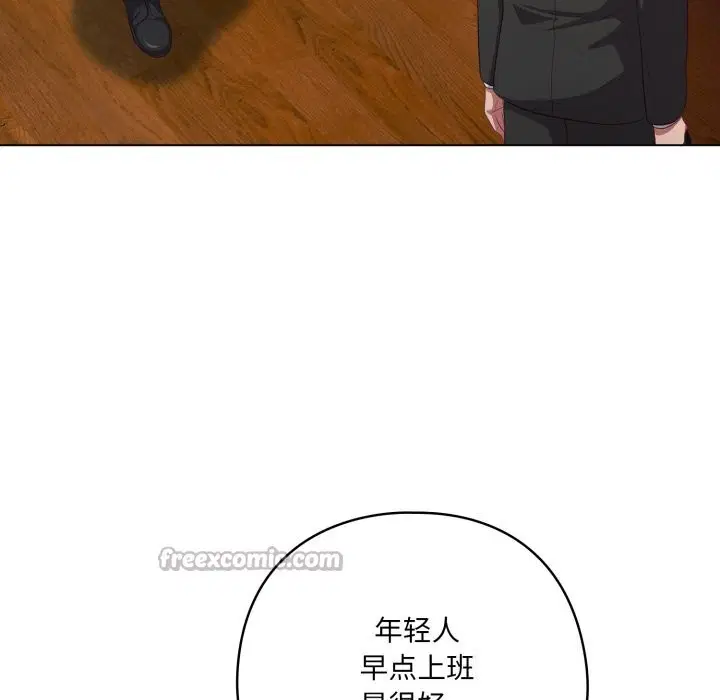 第68話