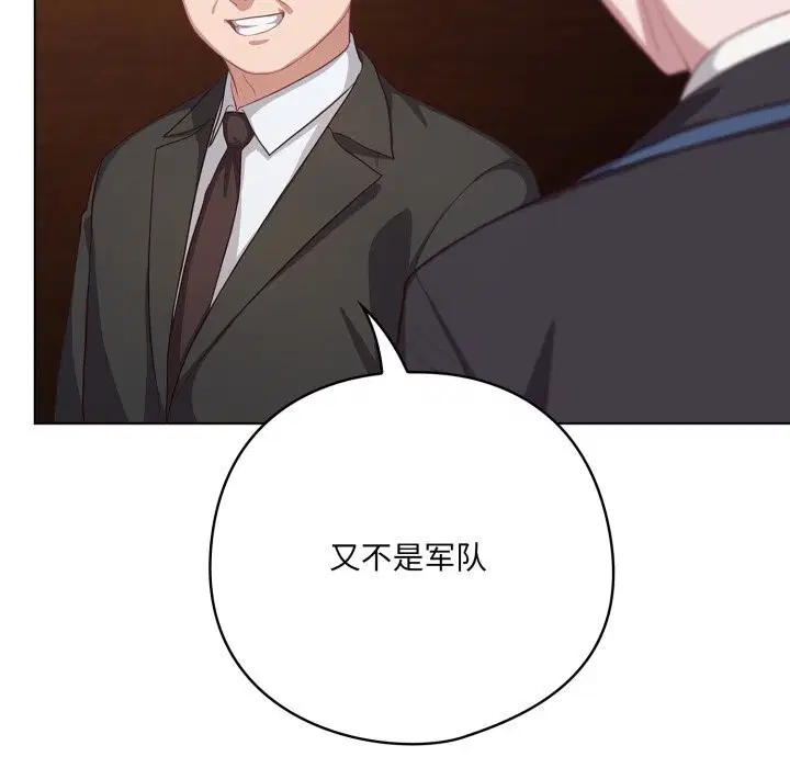 第68話