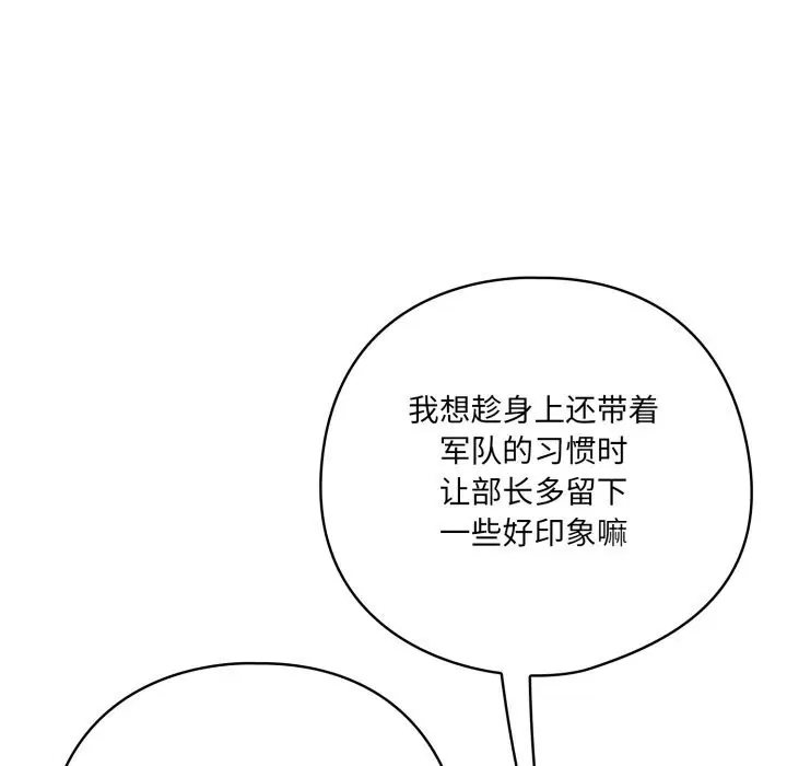 第68話