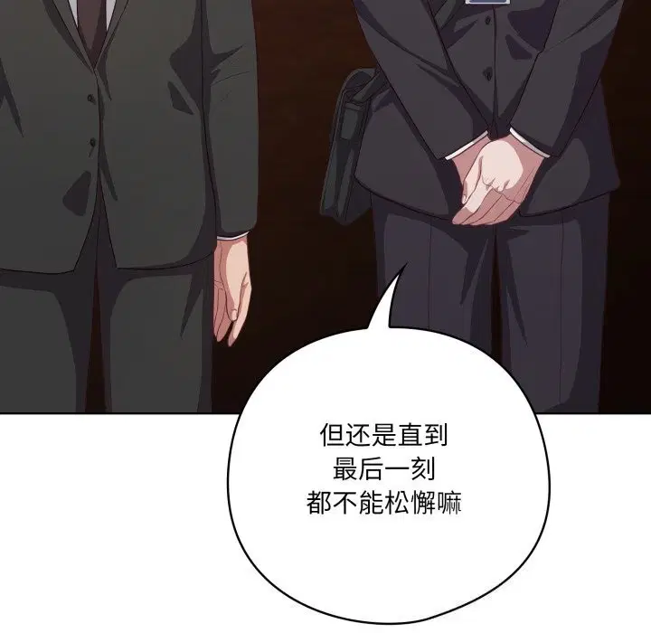第68話