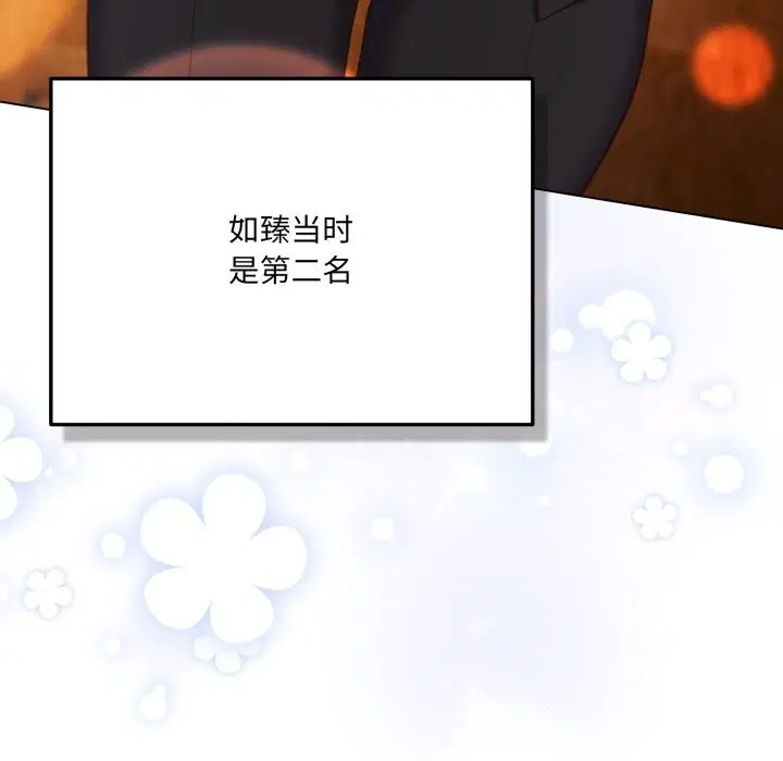 第69話