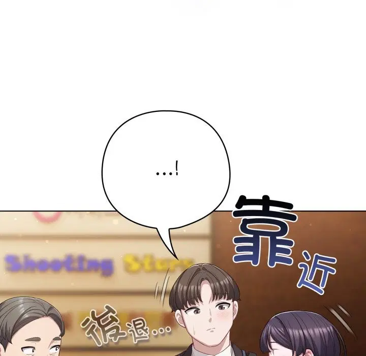 第69話