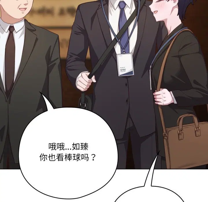 第69話