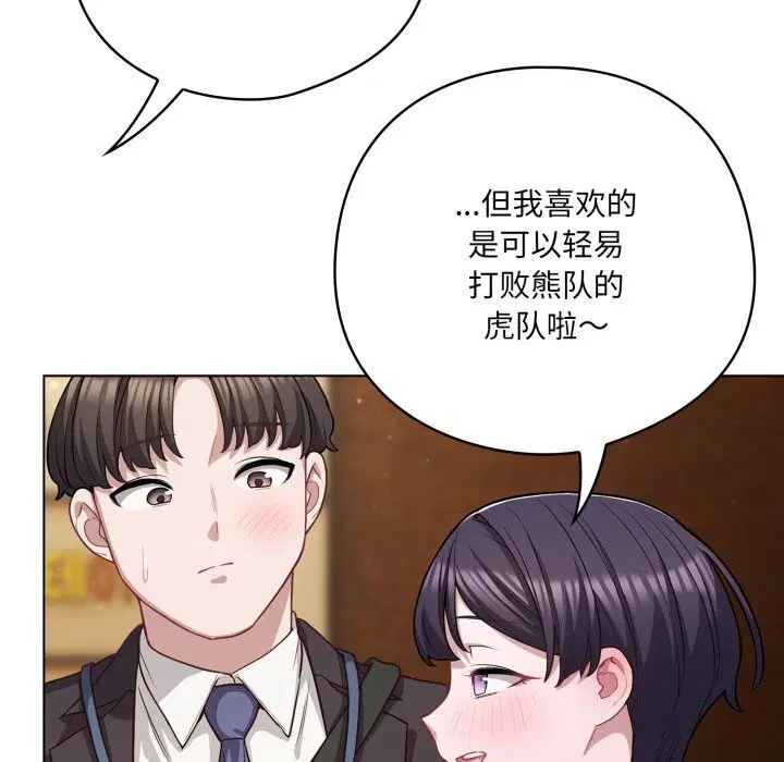 第69話