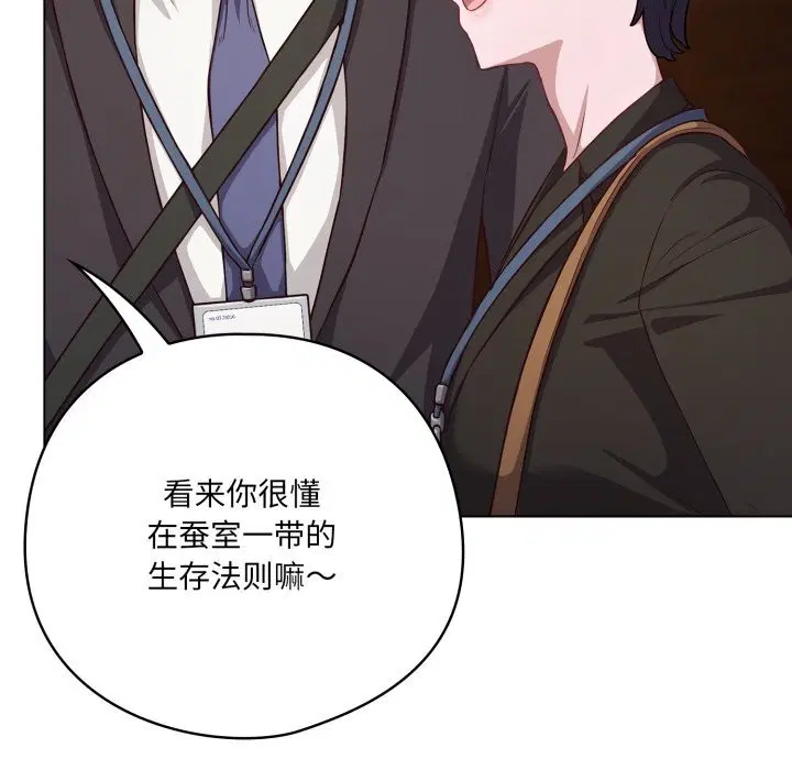 第69話