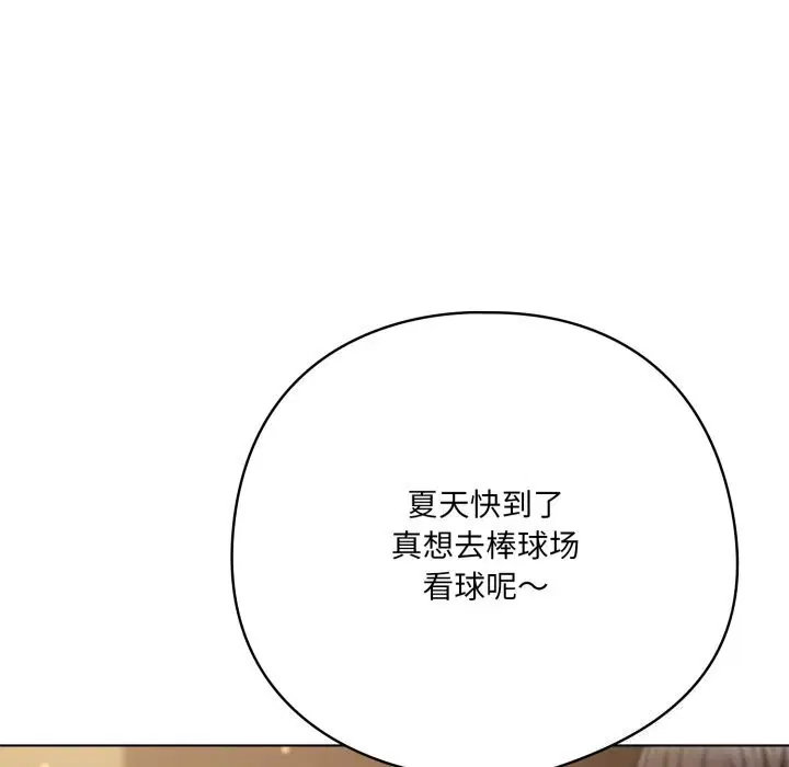 第69話