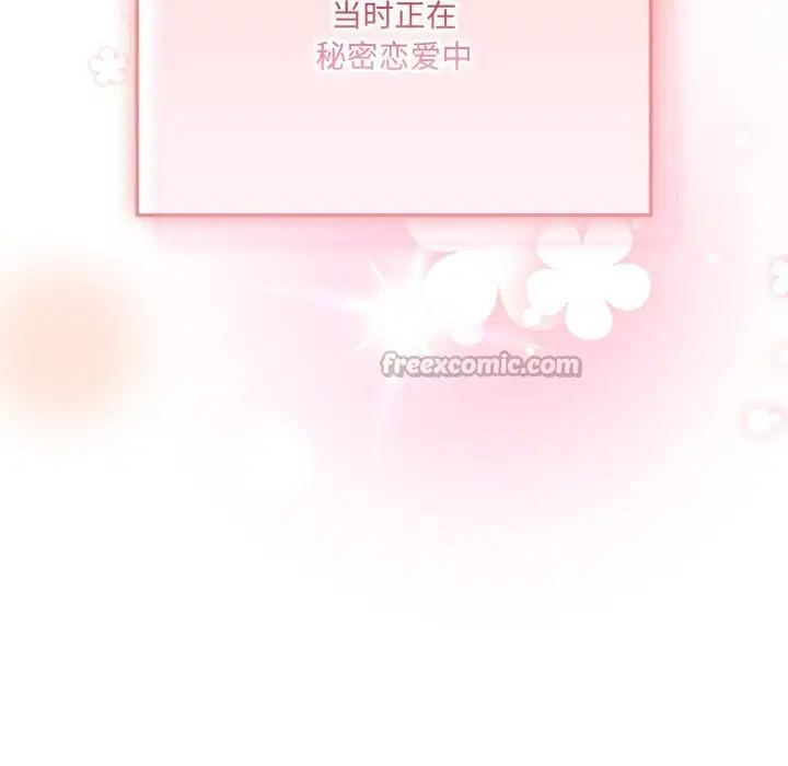第69話