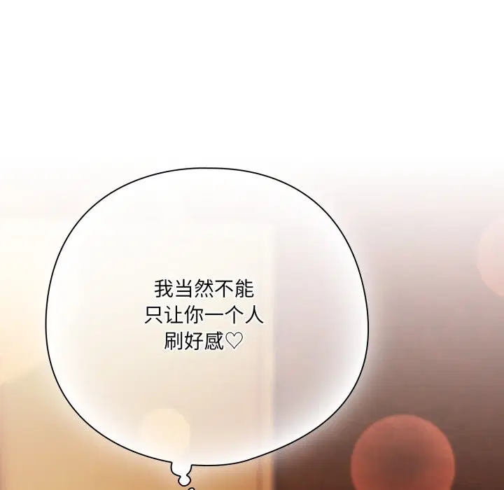 第69話