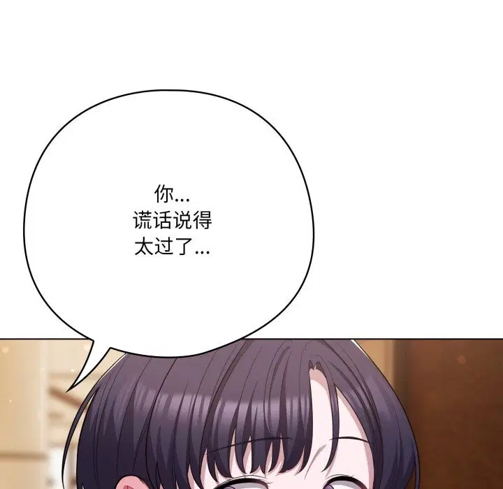 第69話