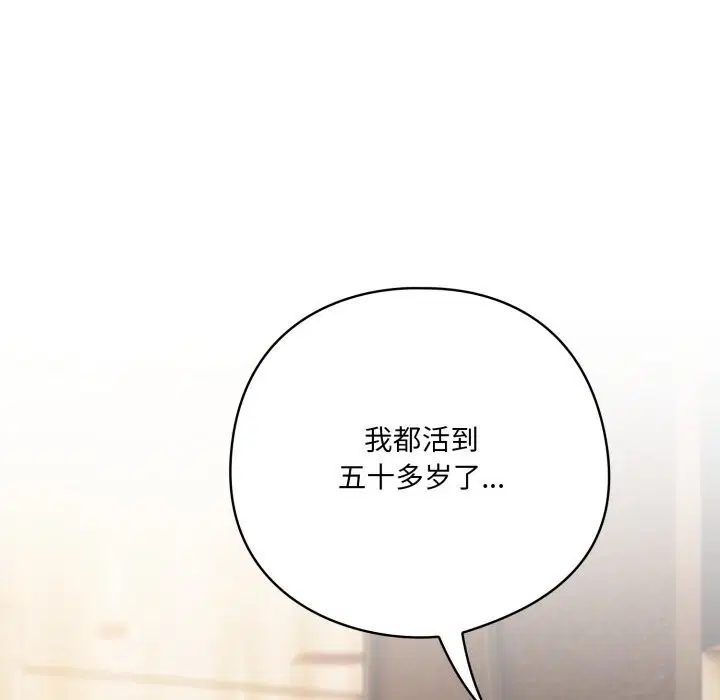 第69話