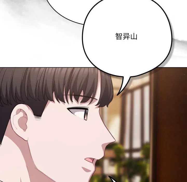 第69話