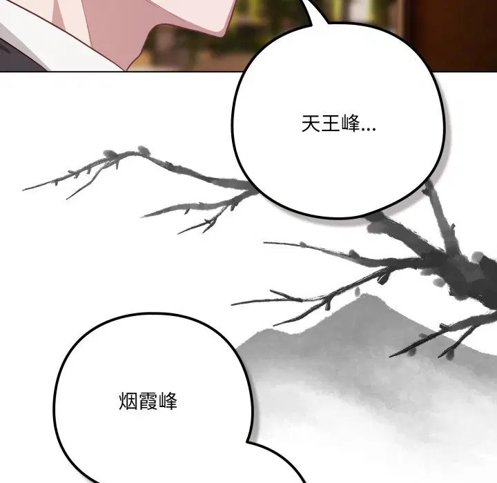 第69話
