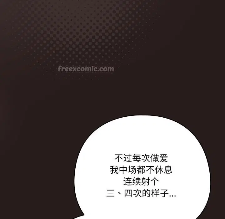 第69話