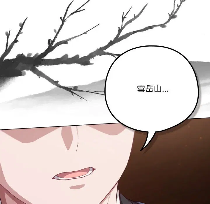第69話