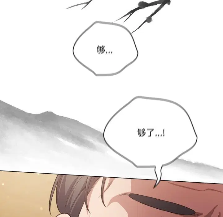 第69話