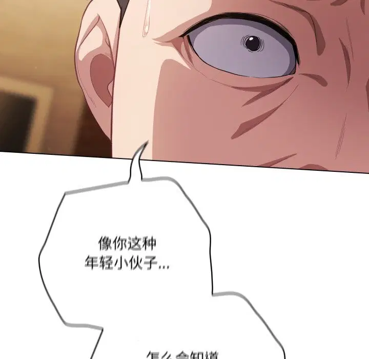 第69話