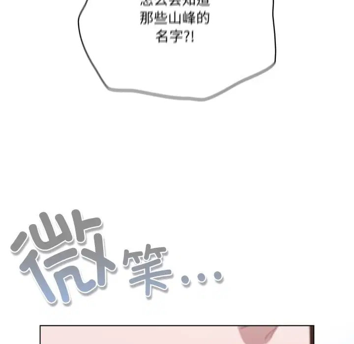 第69話