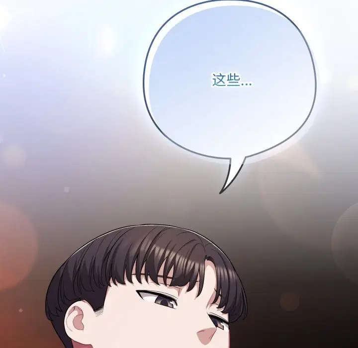 第69話
