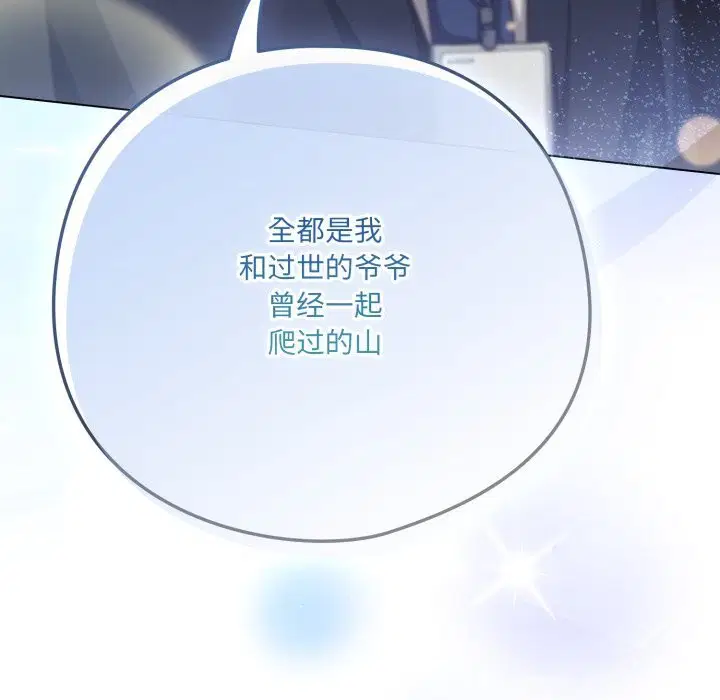 第69話