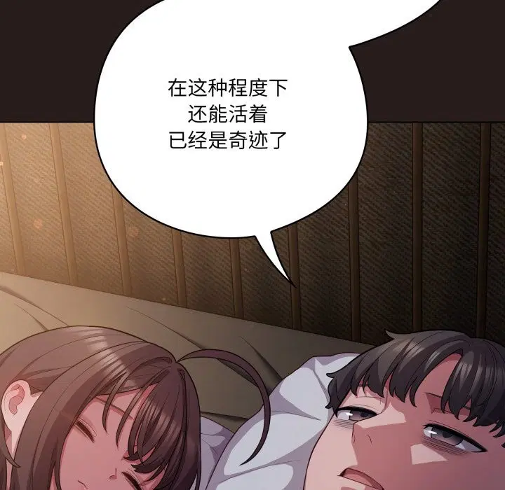 第69話