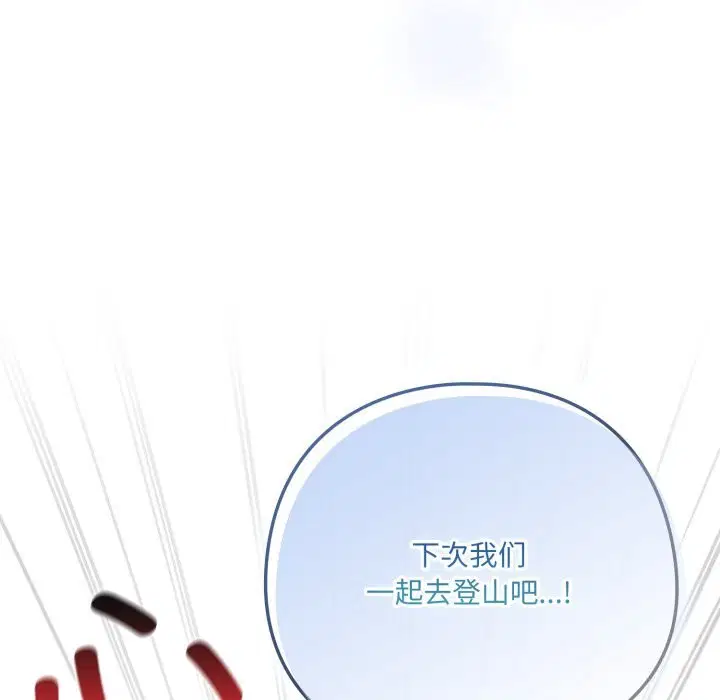 第69話