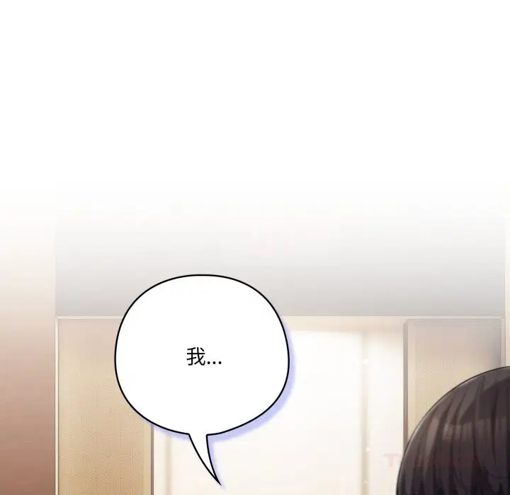 第69話