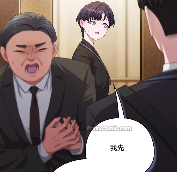 第69話