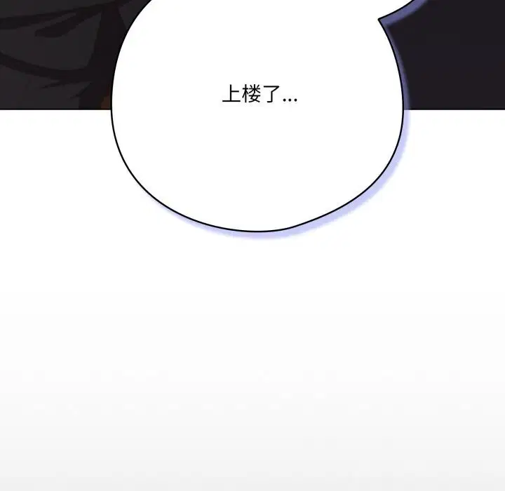 第69話