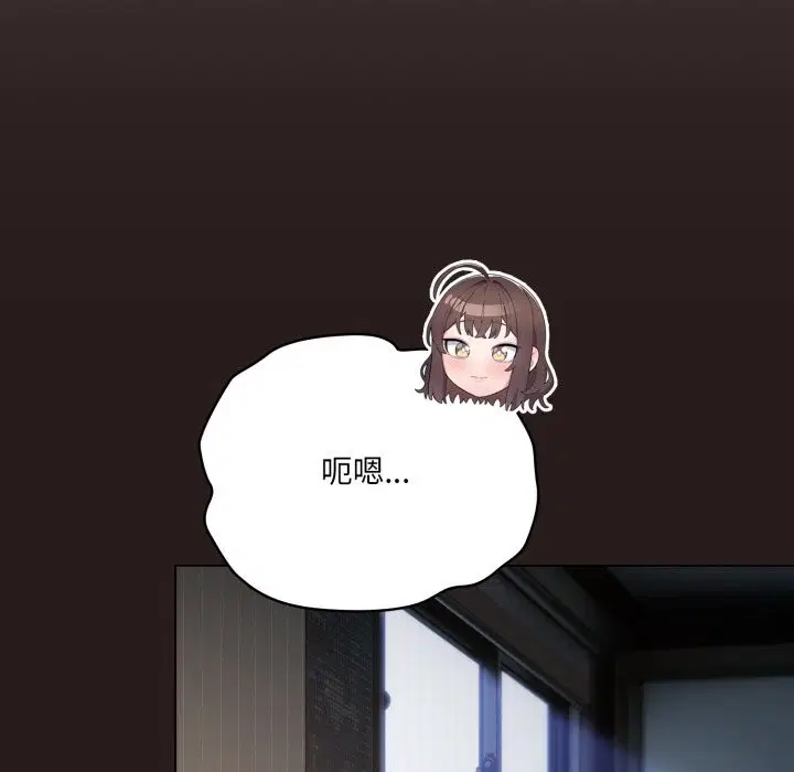 第69話