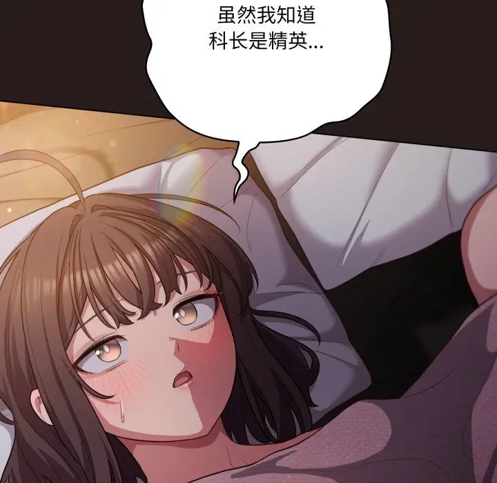第69話