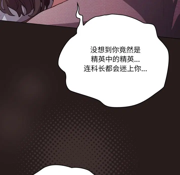 第69話