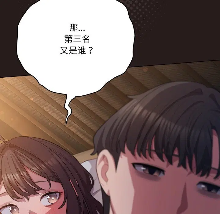 第69話