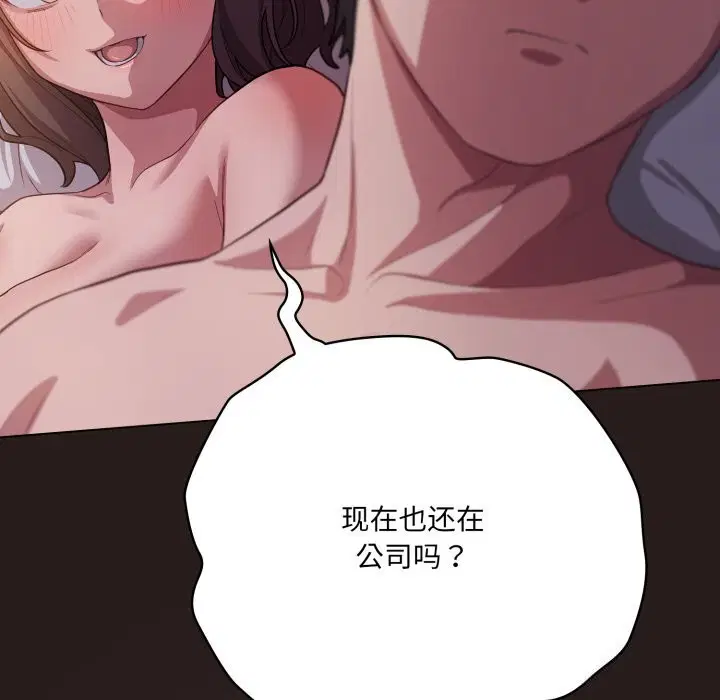 第69話