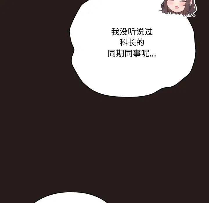 第69話