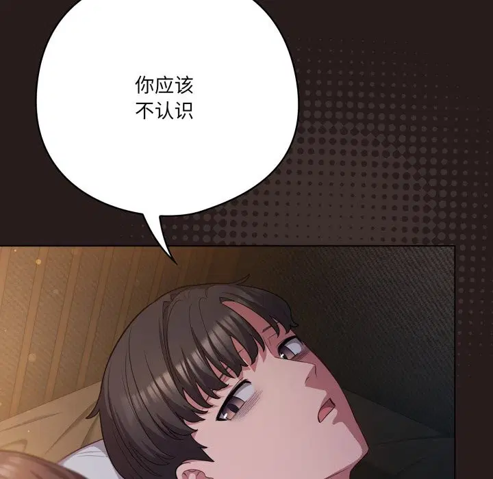 第69話