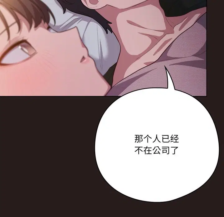 第69話