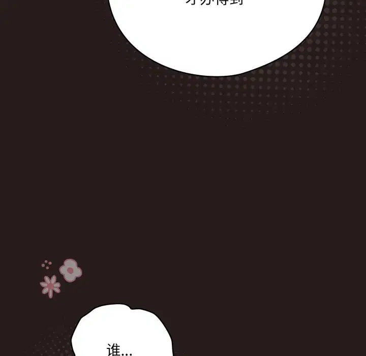 第69話