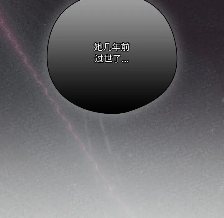 第69話
