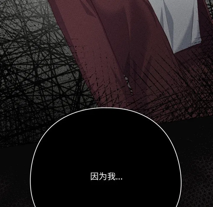 第69話