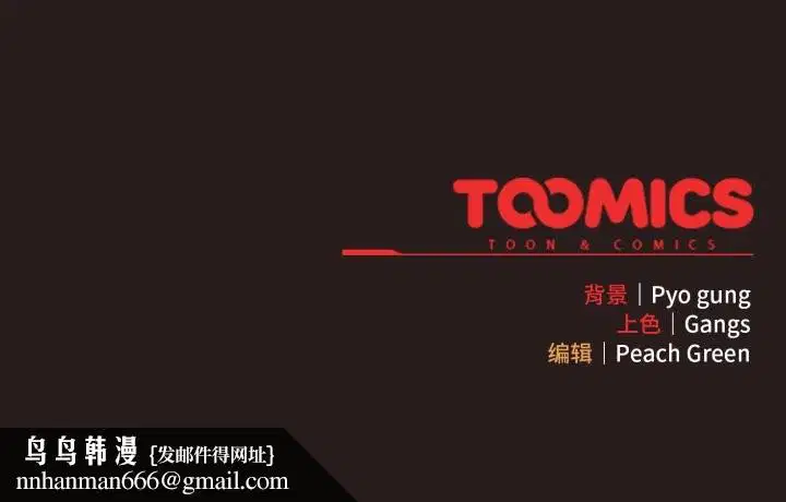 第69話