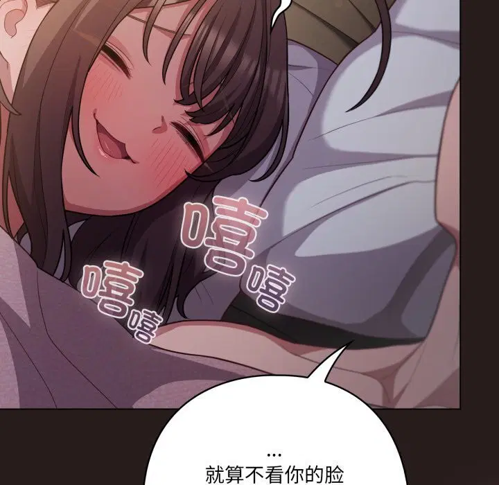 第69話