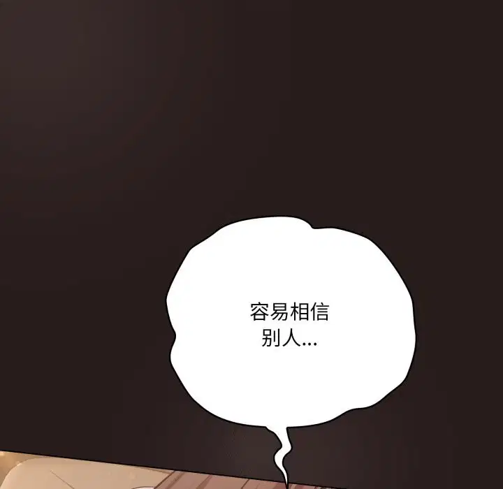 第69話