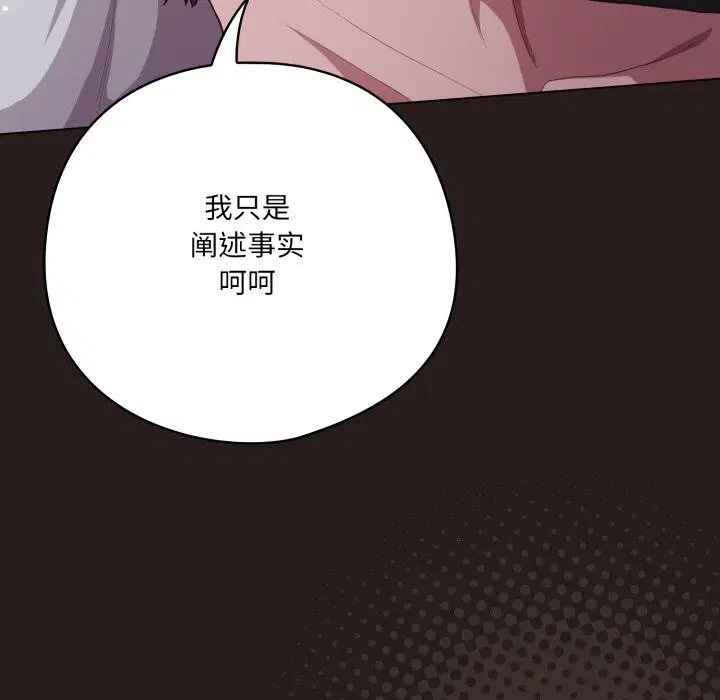 第69話